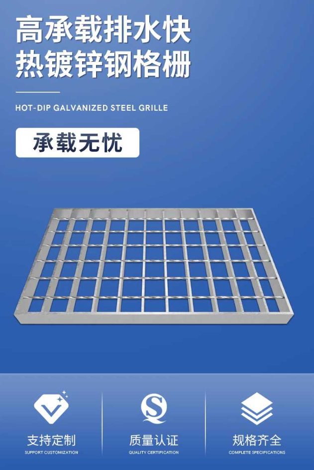 北京镀锌钢格栅盖板展示